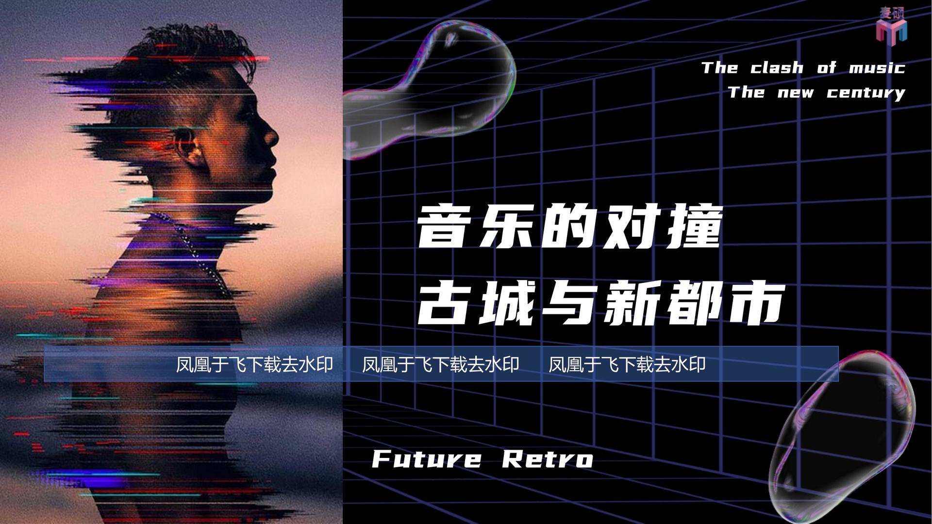 索思传媒推出“城市文化合伙人”区域合作计划